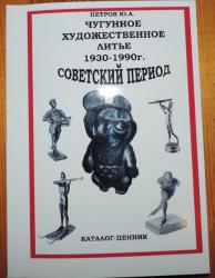 post-31276-0-97222200-1420395150_thumb.j