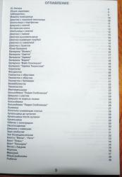 post-31276-0-98709200-1420395147_thumb.j