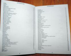 post-31276-0-98727100-1420395148_thumb.j