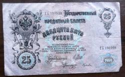 post-32294-0-24298700-1420455312_thumb.j