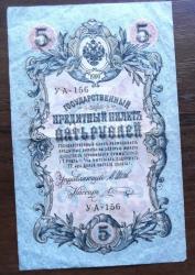 post-32294-0-83343200-1420455468_thumb.j