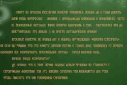 post-32442-0-85992700-1420912298_thumb.j