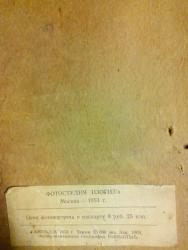 post-32671-0-02506800-1420219680_thumb.j