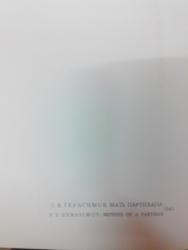 post-32671-0-16049900-1420808657_thumb.j