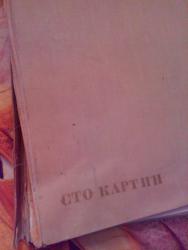 post-32671-0-37154100-1420808401_thumb.j