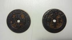 post-32888-0-50901900-1421208105_thumb.j