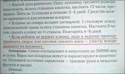 post-4119-0-64819900-1421475775_thumb.jp