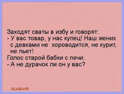 post-4485-0-55468000-1422715680_thumb.jp