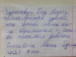 post-4989-0-99870800-1421092482_thumb.jp