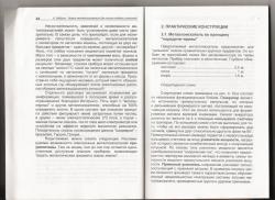 post-1028-0-69408700-1297960201_thumb.jp