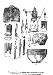 post-1724-0-08386000-1298793459_thumb.jp