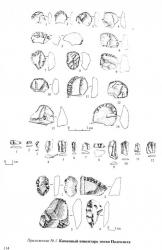 post-1724-0-48730300-1298793375_thumb.jp