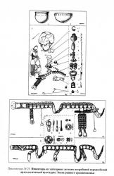 post-1724-0-72401000-1298793737_thumb.jp