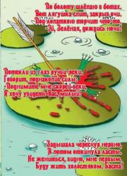 post-2102-0-22139700-1298128449_thumb.jp