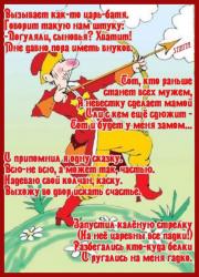 post-2102-0-94605500-1298128427_thumb.jp