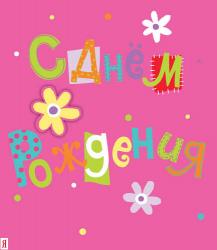 post-2349-0-41239900-1296984445_thumb.jp