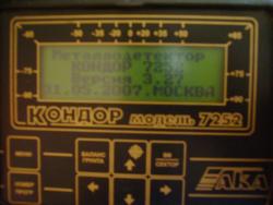 post-2837-0-97094900-1298206053_thumb.jp