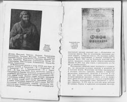 post-2863-0-21768300-1298714118_thumb.jp