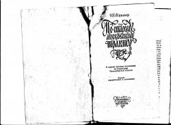 post-2863-0-75073300-1298712227_thumb.jp