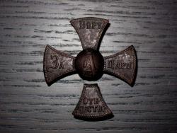 post-3072-0-38922400-1296998243_thumb.jp