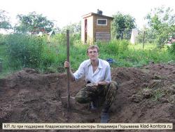 post-3395-0-46842800-1298019172_thumb.jp