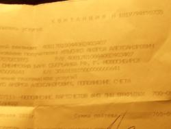 post-3939-0-52892400-1298825001_thumb.jp