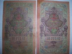 post-4269-0-16191400-1298133519_thumb.jp