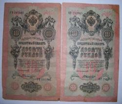 post-4269-0-64376800-1298133384_thumb.jp