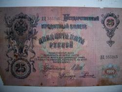 post-4269-0-94132600-1298134945_thumb.jp