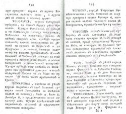 post-4840-0-49350100-1297357079_thumb.jp