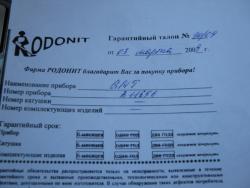 post-4872-0-29522500-1298417195_thumb.jp