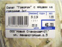 post-5029-0-32373000-1298119354_thumb.jp