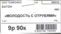 post-5029-0-53049400-1298113234_thumb.jp