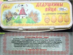 post-5029-0-56489800-1298113157_thumb.jp