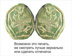 post-5029-0-64339500-1298014951_thumb.jp