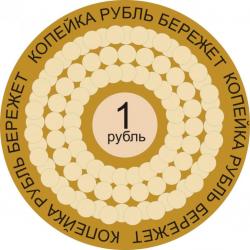 post-5029-0-65094300-1298642162_thumb.jp