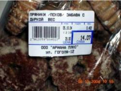 post-5029-0-65559600-1298119418_thumb.jp