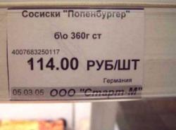 post-5029-0-99296500-1298119383_thumb.jp