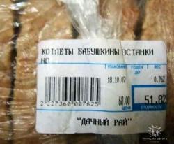 post-5575-0-06026900-1298131033_thumb.jp