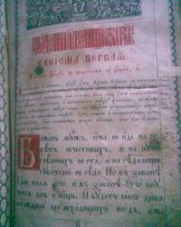 post-10039-0-61565700-1329029617_thumb.j