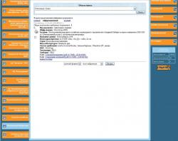 post-2627-0-23054200-1329969198_thumb.jp