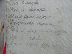 post-2898-0-29312800-1328330814_thumb.jp