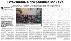 post-4428-0-04113500-1330529240_thumb.jp