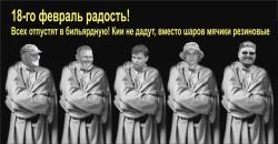 post-5029-0-67618600-1328956119_thumb.jp