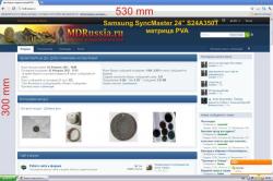 post-5029-0-95641000-1328268151_thumb.jp