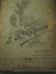 post-5580-0-44389100-1328641745_thumb.jp