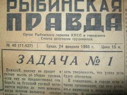 post-5580-0-53798900-1328551433_thumb.jp