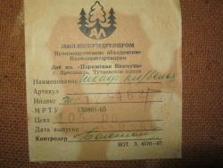 post-5580-0-77521200-1328551580_thumb.jp