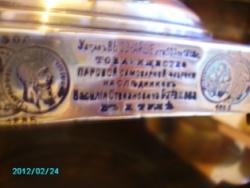 post-5620-0-22862100-1330354549_thumb.jp