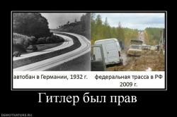 post-7305-0-33845100-1330265924_thumb.jp